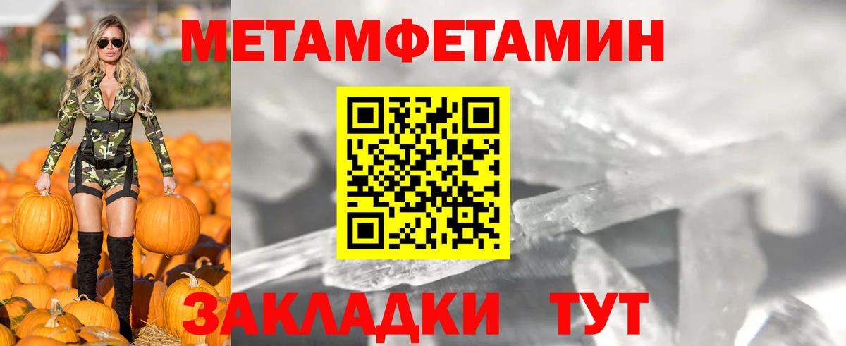 АМФ 97% Грязи