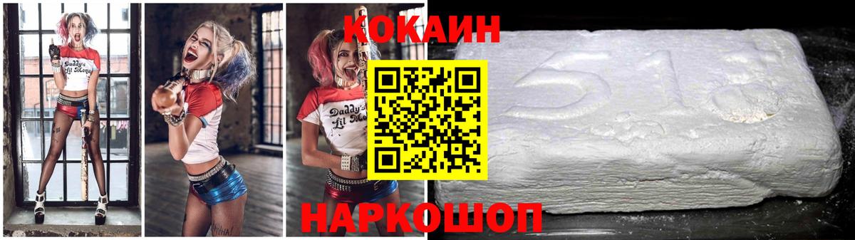 A-PVP СОЛЬ   Грязи  Марихуана  NBOMe  Меф МЯУ МЯУ   ГАШ  Меф  Амфетамин кристаллы  Вход с VPN 