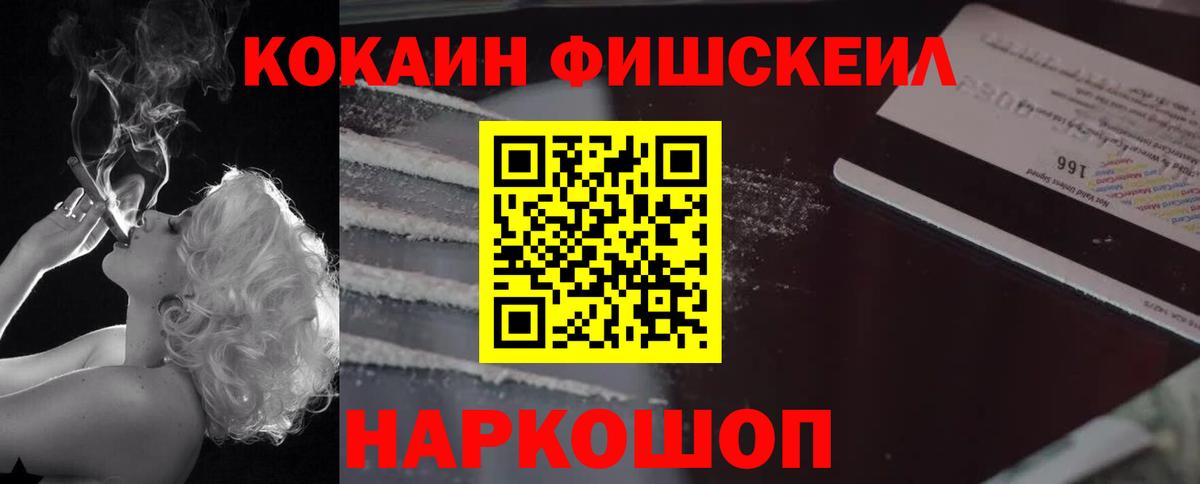 Кокаин Columbia Грязи