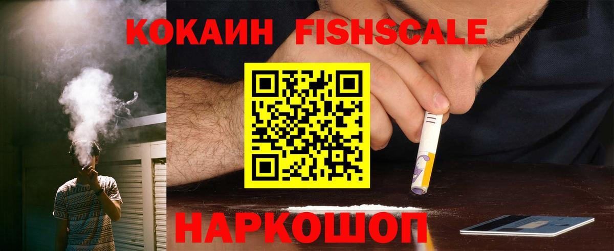 Кодеин Грязи