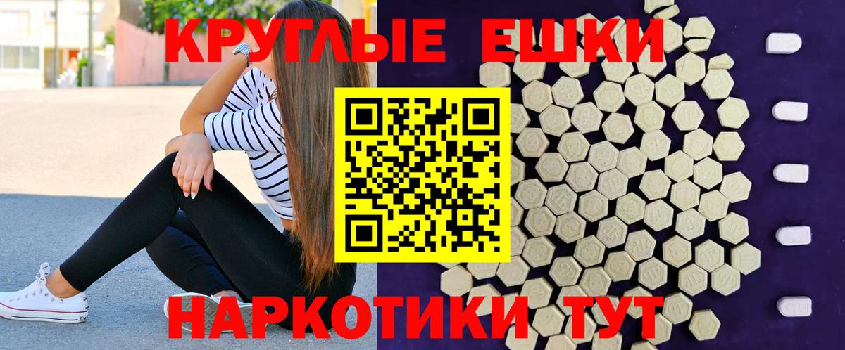 Экстази  магазин  наркотиков  ЭКСТАЗИ Philipp Plein  Вход с VPN  Грязи  omg ссылка  ЭКСТАЗИ louis Vuitton 