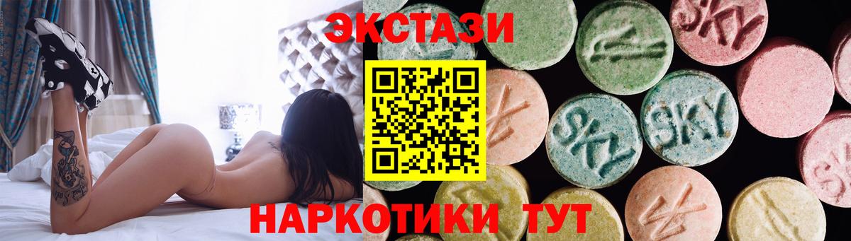 Экстази 280 MDMA Грязи