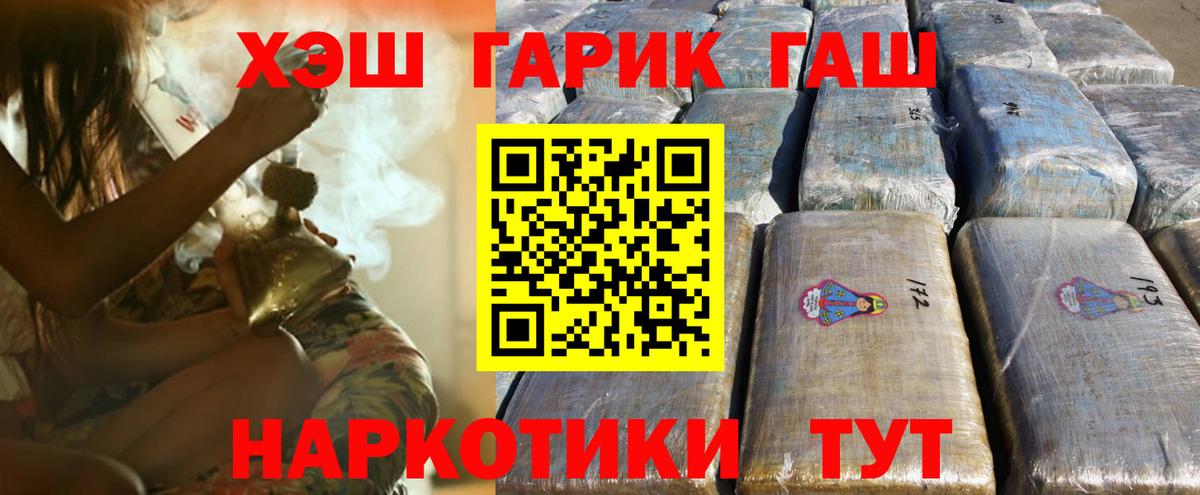 ГАШ  Вход с VPN  Гашиш Изолятор  Грязи  Гашиш Ice-O-Lator 