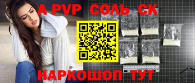 твердый Жуковский