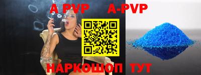 альфа пвп Заводоуковск