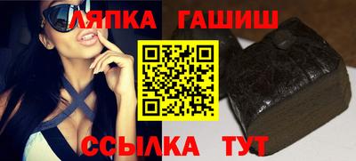 альфа пвп Заводоуковск
