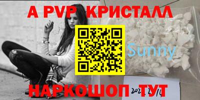 альфа пвп Заводоуковск