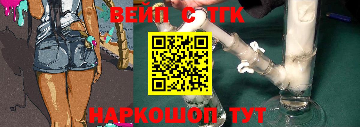 Дистиллят ТГК Wax Грязи