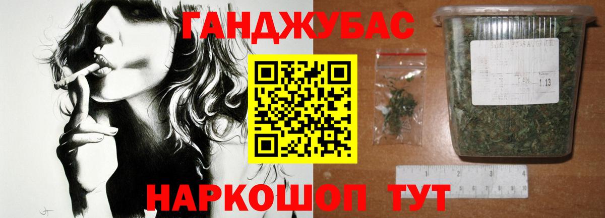 Грязи  Конопля OG Kush  Вход с VPN  МАРИХУАНА LSD WEED  Канабис план  Марихуана VHQ 