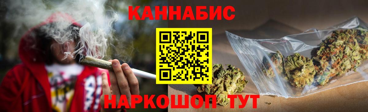 Конопля планчик Грязи